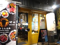 今夜はホテル近くの沖縄県産和牛の焼肉店へ。

この2日間、昼は市場で魚、午後はプールに入って、夜は肉、のパターン？