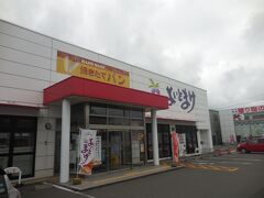 　再び鵡川ICから日高道に入り、沼ノ端東ICで降りて苫小牧市内に入って来ました。
　三星（みつぼし）に寄り、苫小牧市民のソウルフードと言えるシャーベットパンを買いました。
　なお、シャーベットパンの詳細は、以下のリンクをご覧ください。
https://4travel.jp/travelogue/11445119