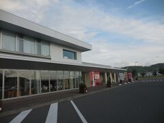 道の駅 そうべつ情報館ｉ(アイ)