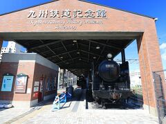 九州鉄道記念館へ

機関車が出迎えてくれます。