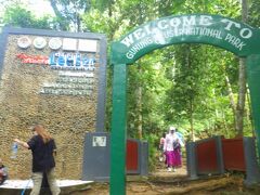 「グヌン レウセル国立公園」の入り口へ。