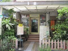 駅から10分くらいは歩いたと思います。お店に到着。入口に植物がたくさんあってお店というかお宅におじゃまするような雰囲気です。
早めに行ったからか、ほしいものは全部買えました。パイナップルケーキはプレーン、くるみ、ウーロン茶全種類１０個以上買いました。帰宅していただくのが楽しみ。




