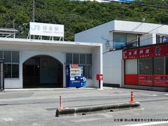 11:54　日生駅　岡山県備前市日生町