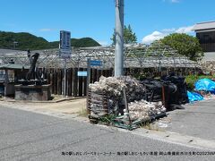 海の駅しおじ