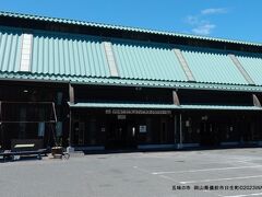 五味の市　岡山県備前市日生町日生
