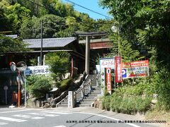 由加神社