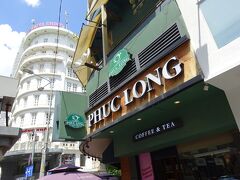 ベトナムコーヒーの専門店フックロンにも行ってみましたが，コーヒー豆が店頭に並んでいなかったので，蓮の葉茶だけ買ってきました。