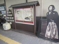 中書島駅から京阪に乗ります。