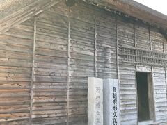 野口英世記念館は、面白かったです。