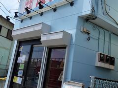 廻転寿司海鮮
三浦海岸駅から徒歩3分。
10時の開店を待って一番乗りしました。
まぐろまんぷく券が使えて、開店時間が早く、駅から近くてアクセスしやすいという条件を満たしたのが此処でした