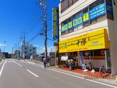 バスまで時間があるので1軒だけあった中華料理店で昼食とすることに・・・