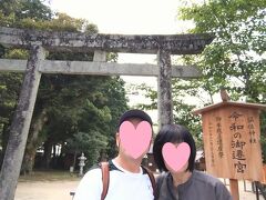 島根県最初の観光は須佐神社です。