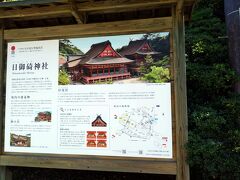 日御碕神社
日御碕神社には、上下の2社があり、上の宮が神の宮、下の宮が日沈宮と呼ばれています。