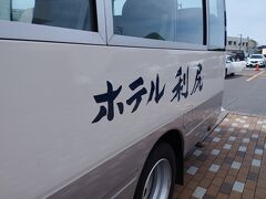 利尻島での宿泊地　ホテル利尻さんが港まで迎えに来てくださいました