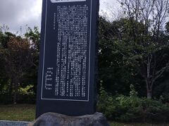 翌朝　ホテルで自転車をレンタルして（一日1500円）利尻島をサイクリング　会津藩士の墓を見て…