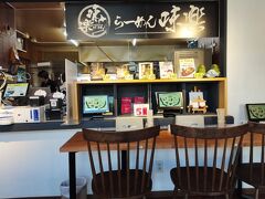 本日のランチ　昆布出汁を使ったラーメンを食べに来ました。とっても混雑します。朝9:00すでに予約表が店前に出ますので、早くに名前と人数を記載するシステムです。