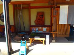 和食店　てんすい
徳島県小松島市中田町奥林60-1
天麩羅弁当を予約して、引き取りに来ました。
