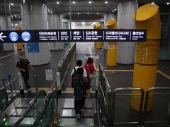 A'REXはソウル駅の地下深く
そして各駅と快速の乗車フロアーが異なるためわかり難い