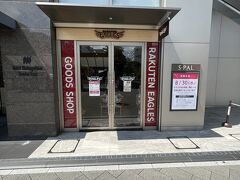 仙台駅の中にイーグルスのショップを発見！