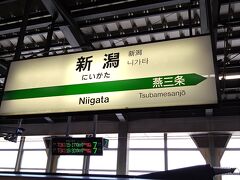 新潟駅