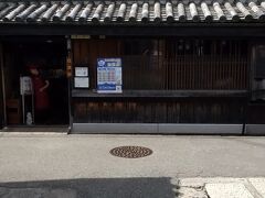 角長醤油資料館