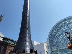 札幌開拓使麦酒醸造所賣捌所