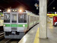 札幌駅