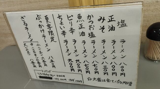 どれも美味しそう