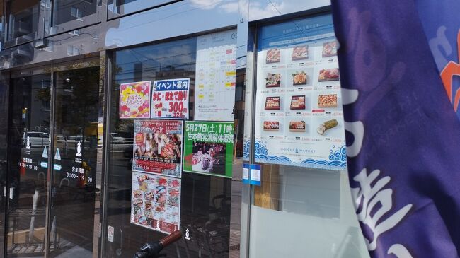 魚が充実してます