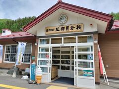 道の駅に立ち寄りながら、野田村に向かいます。

岩泉町の「道の駅　三田貝分校」は、小学校の校舎だった建物を利用。
