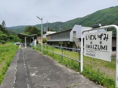 2014年に廃止になった、岩泉駅。
当時の駅舎とホームが残されていて、平日のみ見学可。