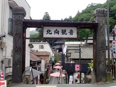 まずは北向観音へ向かいます。