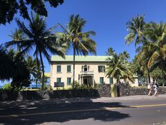 1838年にハワイ王族の夏の離宮として建設されたフリヘエ宮殿。
こちらのお庭で地元のおばあちゃんっぽい集団がフラダンスの練習してた時もあったなぁ…(^_^)