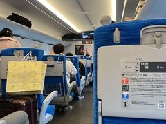 新幹線に乗車