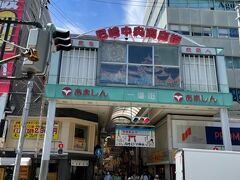 尼崎中央商店街