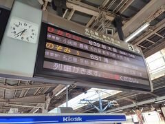 新幹線が混雑していないといいなぁ・・・と思いつつ、そんなに混んでいない新幹線に乗って、西へ向かいますよ！