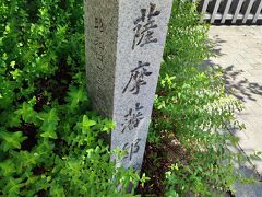 記念碑がありました。今出川駅の近くです。