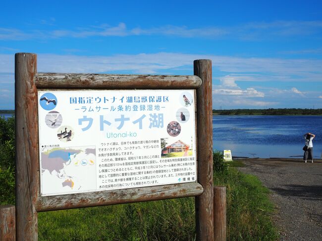 一度は泊まりたい日本の宿と北海道リゾート部門第一位の宿に