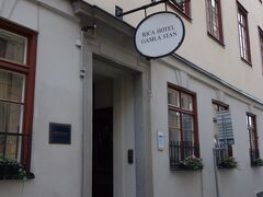 翌朝、宿泊先ホテル