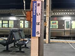 ＰＭ７時３５分。

「ＪＲ米原駅」にて東海道本線（東海）新快速に乗り換え。