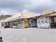 走って帰ってきまして、
『わざわざ台風が来るところに帰るより、通り過ぎてから帰ろう』
と思いなおすようになりました

子供達的には沖縄はお気に入りですので、問題なし

で、BEB5のフロントに延泊可能か聞いた所、
『空室無し』とのこと、どうしたものか・・・

とりあえず、この日は無理をせずに公園へ出かける事にしました

BEB5からだと、宜野座の道の駅が近く、そちらへ