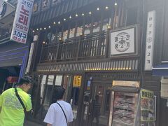 マグッカンセンコギ 永登浦駅店



ここは熟成サムギョプサルのお店で
YouTuberかおるちゃんが激推ししていたお店。

コロナ禍で渡韓できないとき
何度も何度もYouTube観て、絶対行こうと思ってたお店なの！！
