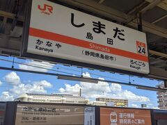 いきなり島田駅まで飛んでしまいます。
浜松  9:50→島田  10:35
電車は４両つないでの運転で、ロングシートの車両でした。
私は浜松駅の次の天竜川駅で座ることができました。


