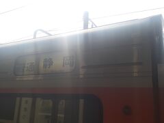 　まずは浜松８時50分発東海道本線の普通列車静岡行きで静岡まで向かいます。