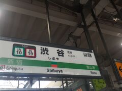 渋谷駅