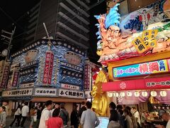 再び電車を乗り継いで新世界へやって来た。
やっぱりつぼらやは閉店していた。。