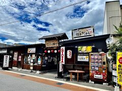 うしまる(でこなる横丁店)