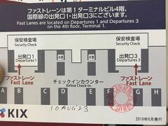 出発3時間前、関西国際空港に到着しました。
チェックイン手続きして、ビジネスクラスの方は、ファストレーンより手荷物検査を通過後、ラウンジへどうぞ。ということでラウンジ利用券とこちらの紙をもらいました。
3年も経つと、北出発口、南出発口とかの呼び名でなくなっていたり、前は、手荷物検査の列でごった返していたけど、今回はお盆前でもほとんど並んでなかった。
今は出発口１でも３でも空いている方から入ったらいいに変わったようだ