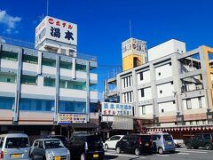 外観はこんな感じで結構古そう。
こんな温泉地でもない場所にあるのも珍しいような。