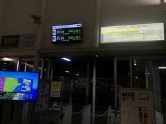 電車での移動